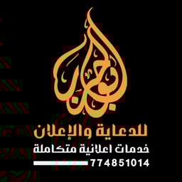 المصمم ابوحرب الضياني 3