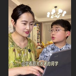 智慧妈妈声4.17
