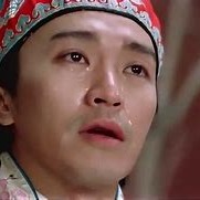 大话西游至尊宝