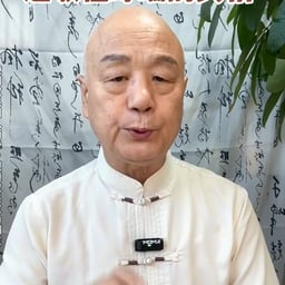 长寿仙翁光头强