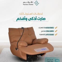 صوت سعودي ممتاز