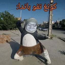 راوي عربي واضح