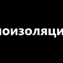 Опытный Рассказчик