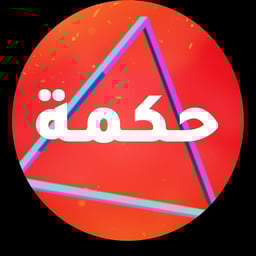 صوت المغامرة الهادئ