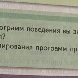 Ясный Женский Голос