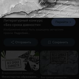 Девочка