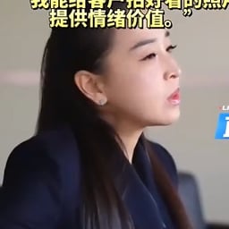 女销售