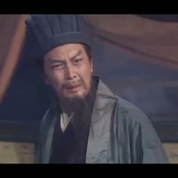 老版三国诸葛亮挥泪