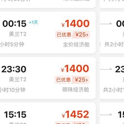 0610 去哪儿旅行营销号