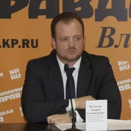 Малько Александр