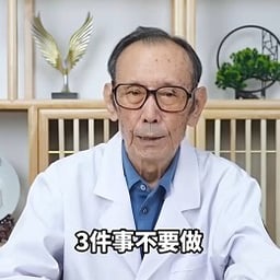 人骨老爷爷稍微年轻的声音