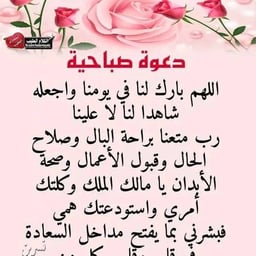 اوجان الشمري