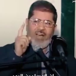 محمد مرسي 