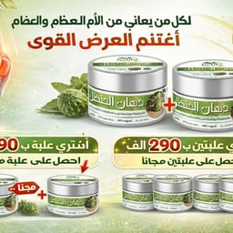 صوت أنثوي واثق