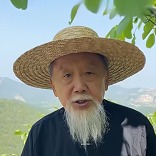 老头采药（0613）