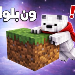 متحدث عربي شبابي