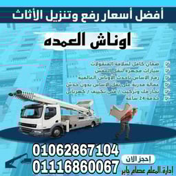 الجزء الاساسي