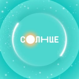 Голос канала Солнце