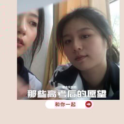 警示教育的声音