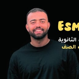 Esmail Osama