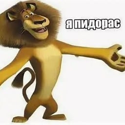 Добрый дядя