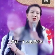 杨韵冉