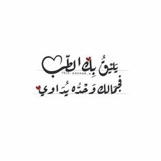 حسين الجسمي 