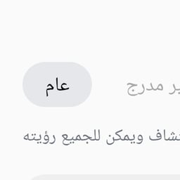 صوت الرجل الودود