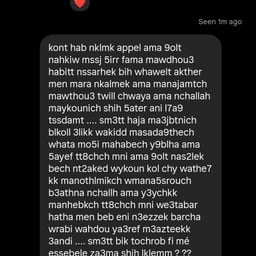 شباب عربي حيوي