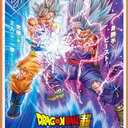 انا فيجيتو ارحب بك