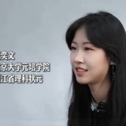 王奕文（一次性）