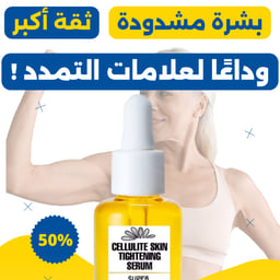 خلود الثمالي