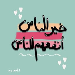 مستر صوت الذكاء الاصطناعي