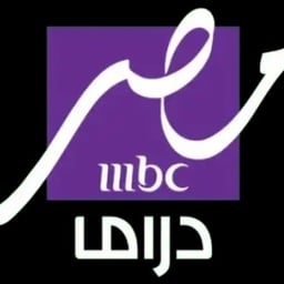 MBC MASR DRAMA