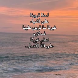 حسين الجسمي فستانك الابيض