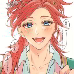 好奇心旺盛な少年