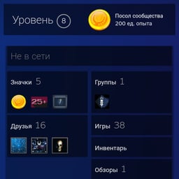 Informative Male Voice