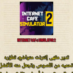 صوت سبيستون