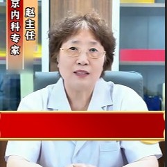 头顶发白女白大褂