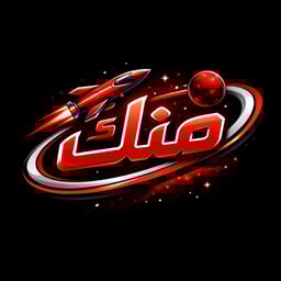 زوامل يمنيه