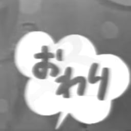 昭和レトロ男性