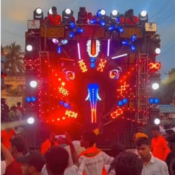 डीजे किंकर पुरुलिया