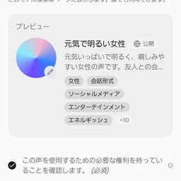 元気で明るい女性