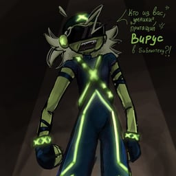 Бан(я пыталась)