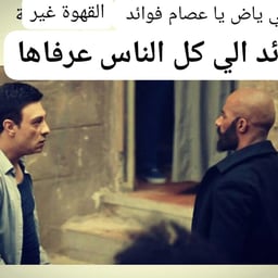 رفاعي الدسوقي