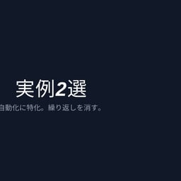 明るい女性の声