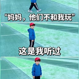 AI五一男孩