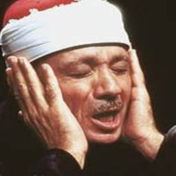 عبد الباسط عبد الصمد