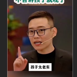 0224-恒锋芒-老实