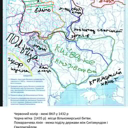 Українська оповідачка